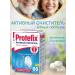 PROTEFIX Active denture cleaner 2UP