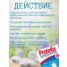 PROTEFIX Active denture cleaner 2UP - Buy Online on GoSupps.com