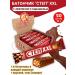 Slav Chocolate Batonchik step XXL with peanuts and caramel 20 pcs