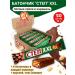 Slav Chocolate Batoner step XXL with a hazelnut 20 pcs