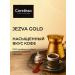 COFFESSO Ground Coffee Jezva Gold Arabica 200 g - Buy Online on GoSupps.com