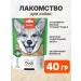 Wanpy Sumlimized treat for dogs duck breast 40 g