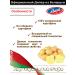 PEACE Belarusian potato puree without additives - Buy Online on GoSupps.com