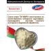 PEACE Belarusian potato puree without additives - Buy Online on GoSupps.com