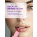 Love Generation Lip balm with a shade of moisturizing 03 red-pink - Buy Online on GoSupps.com