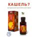 Volcano Dao Syrup with colds 100 ml - Buy Online on GoSupps.com