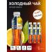 Tea cold Rich lemon 500ml 12pcs