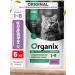Organix Cat food dry for sterilized turkey 5 kg