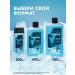 REXONA Shower gel and male shampoo 2B1 mountain ice 490 ml - Buy Online on GoSupps.com