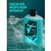 REXONA Male shower gel and hair shampoo 2B1 depth of the ocean - Buy Online on GoSupps.com
