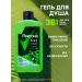 REXONA Hair shampoo gel for shower for washing male 3 in 1 - Buy Online on GoSupps.com