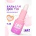 Love Generation Balm lip gloss is transparent 06 with pink sparkles