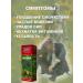 Shuster's Foods Syrup fir strengthening the heart from a cold 250 ml - Buy Online on GoSupps.com