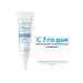 DUCRAY Keracnyl PP+ cream against inflammatory acne 30 ml - Buy Online on GoSupps.com