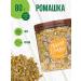 Chamomile pharmacy dried flowers tea herbal collection phytocha