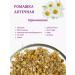 Chamomile pharmacy dried flowers tea herbal collection phytocha - Buy Online on GoSupps.com