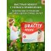 Uractiv Cystitis tablets prevention - Buy Online on GoSupps.com
