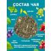 Herbs of the Crimean Mountains Tea soothing herbal anti -stress is our tea 90g - Buy Online on GoSupps.com