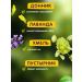 Herbs of the Crimean Mountains Tea soothing herbal anti -stress is our tea 90g - Buy Online on GoSupps.com