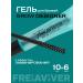FreiAVIVER Eyebrow gel fixing persistent transparent 10 ml
