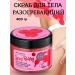 Natura Siberica Body scrub Warming Spicy Berry Skin Evolution 400g