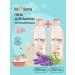 MEDILANA Bath foam nursery 0+ Sedding lavender 300 ml x 2