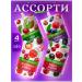 Siberian berry Ground berries Assorted Sugar Sugar 4pcs