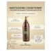 Clear System Maucadamia moisturizing air conditioning 1000 ml