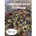 Cinnamon tea Tea tayzhniye Green collection 90 g