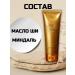 STYLE HOME Hands for hand Milk & Honey Gold Oriflame - Buy Online on GoSupps.com