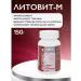 NOV' Lithovite m argo powder