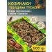 TROFIMOV Kozinaki from the sunflower honey and arachis afternoon gallooner 500g