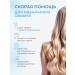 MASIL Korean cosmetics Salusfantic shampoo for hair volume 10*8 ml - Buy Online on GoSupps.com