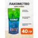 Tit Bit Treat for dogs for dogs salmon 40 g