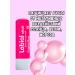 LABIAL STICK Beauty cosmetics Balm for lip moisturizing power and care - Buy Online on GoSupps.com