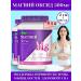 Evalar Magnesium oxide 500mg for the nervous system 100tab*2UP