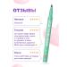 Love Generation Brow Simulator eyebrow marker tone 01 light brown - Buy Online on GoSupps.com
