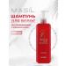 MASIL Shampoo with amino acids CMC 3 500 ml