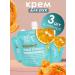 Seiyo Hand cream set 3pcs*30g