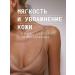 DLYa da KOJi Scrub Exfoliant for Body almond Paste Mini - Buy Online on GoSupps.com