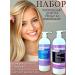 Likreto Set collagen shampoo and hair air conditioner prof