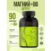ENBIO Magnesium citrate + vitamin B6 400 mg