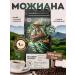 GEORGE Coffee in grains 1 kg of mojiana arabica Premium