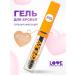 Love Generation Eyebrow gel is a transparent strongly fixing Brow Glue 6ml