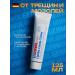 Gehwol Cream for dry skin of feet 125 ml