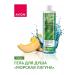 AVON Soul Gel Evon "Sea Laguna" 500 ml - Buy Online on GoSupps.com