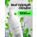 Mulsan Intimate hygiene gel refreshing 1000 ml - Buy Online on GoSupps.com