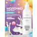 Mulsan 400 ml