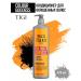 TIGI BH Color Goddess - Air conditioner for dyed hair 970 ml - Buy Online on GoSupps.com