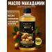 Jam Cosmetic macadamia oil (refined)
